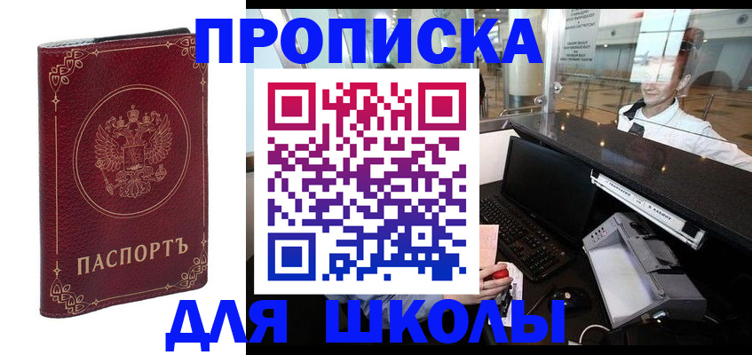 временная регистрация законно в Кораблино