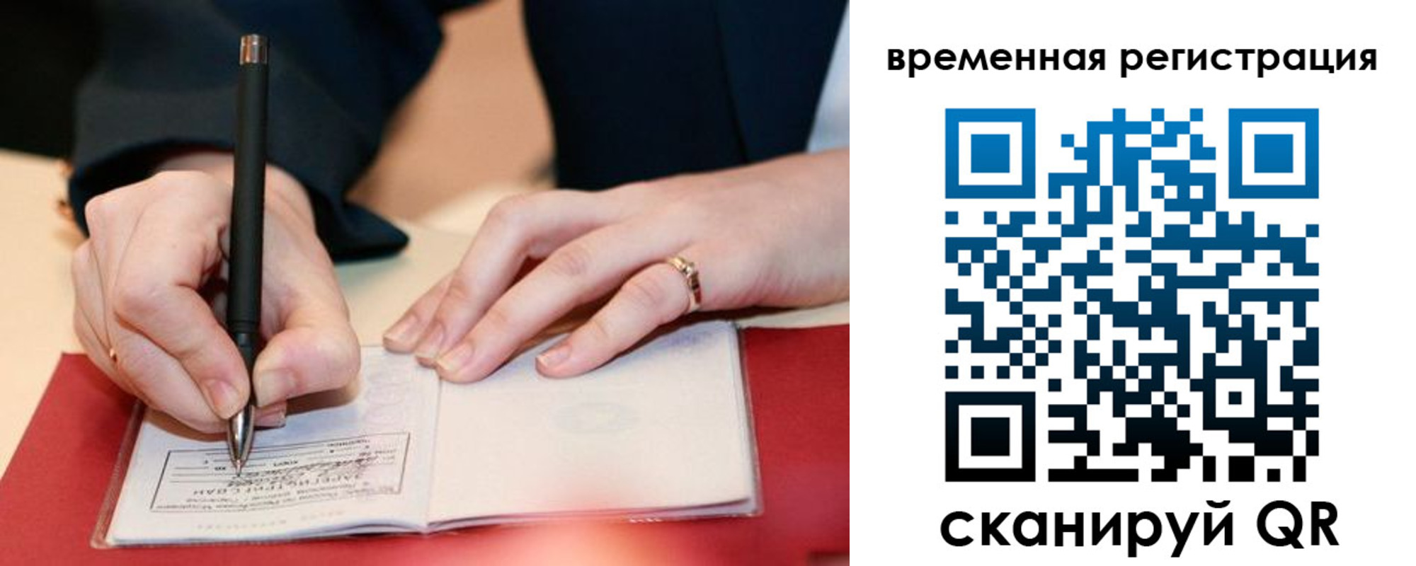регистрация в Кораблино