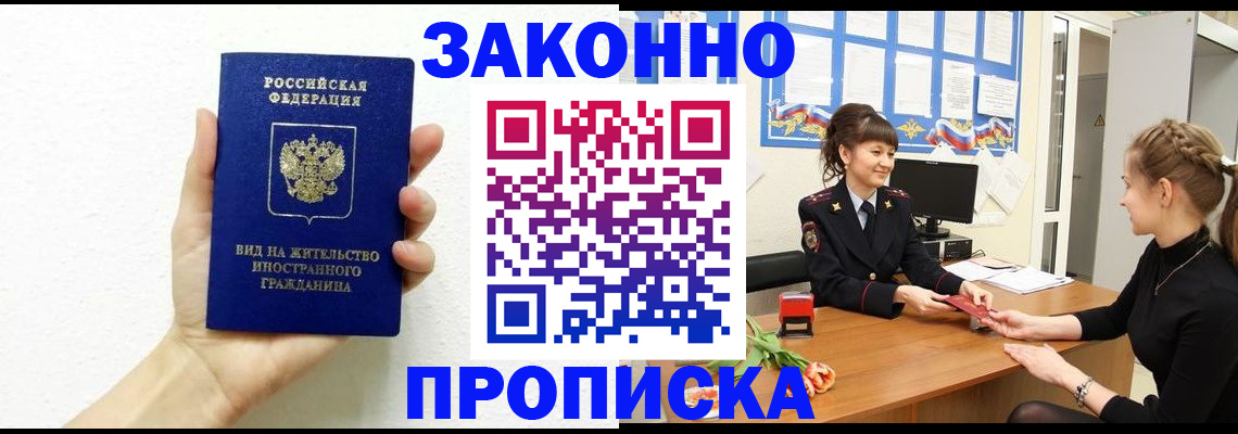 регистрация в Кораблино