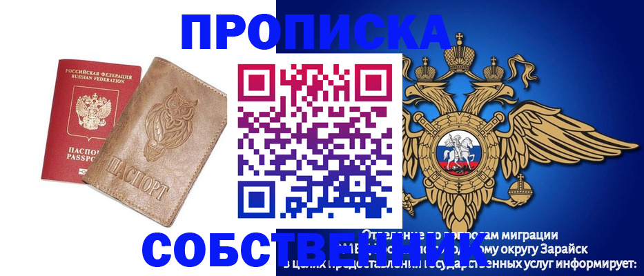 временная регистрация госуслуги в Кораблино