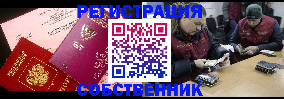 прописка поиск в Кораблино