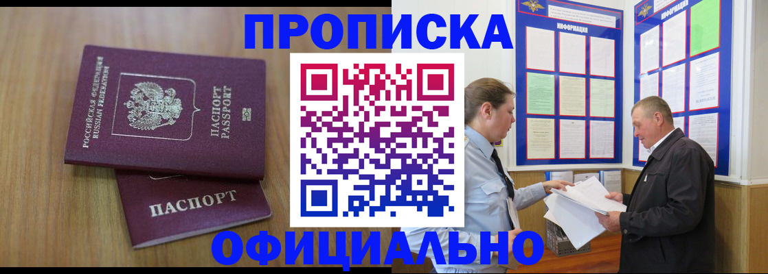 миграционный учет в Кораблино